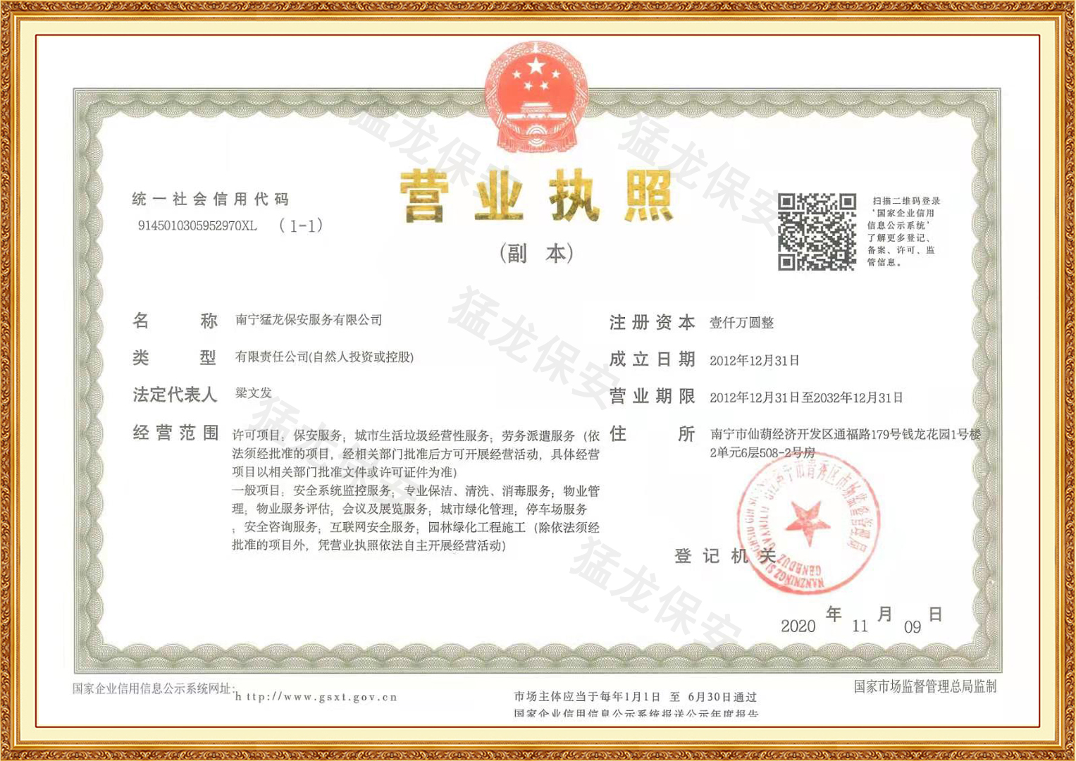 廣西黄瓜APP下载安装