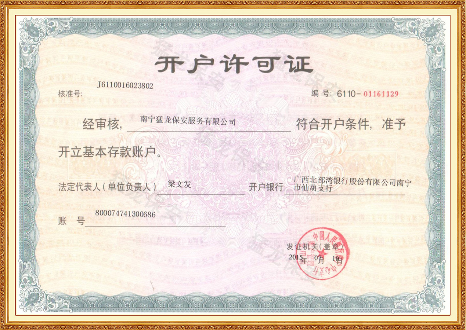 黄瓜视频网站下载