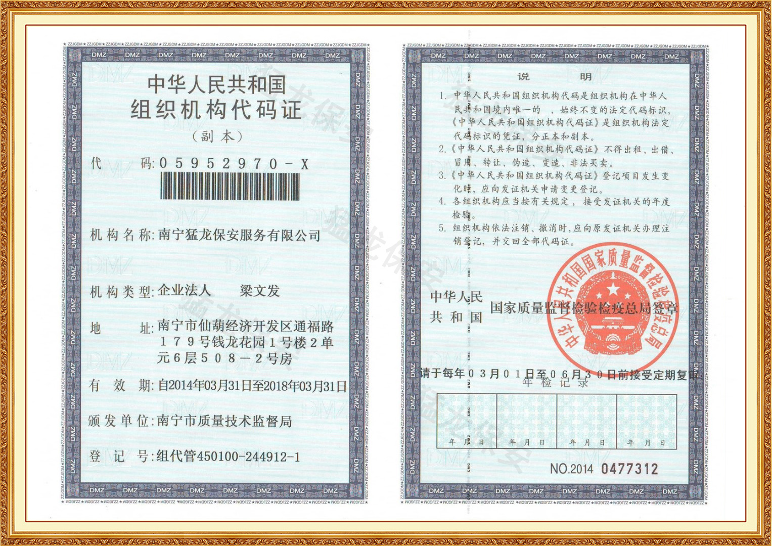 黄瓜视频APP在线播放