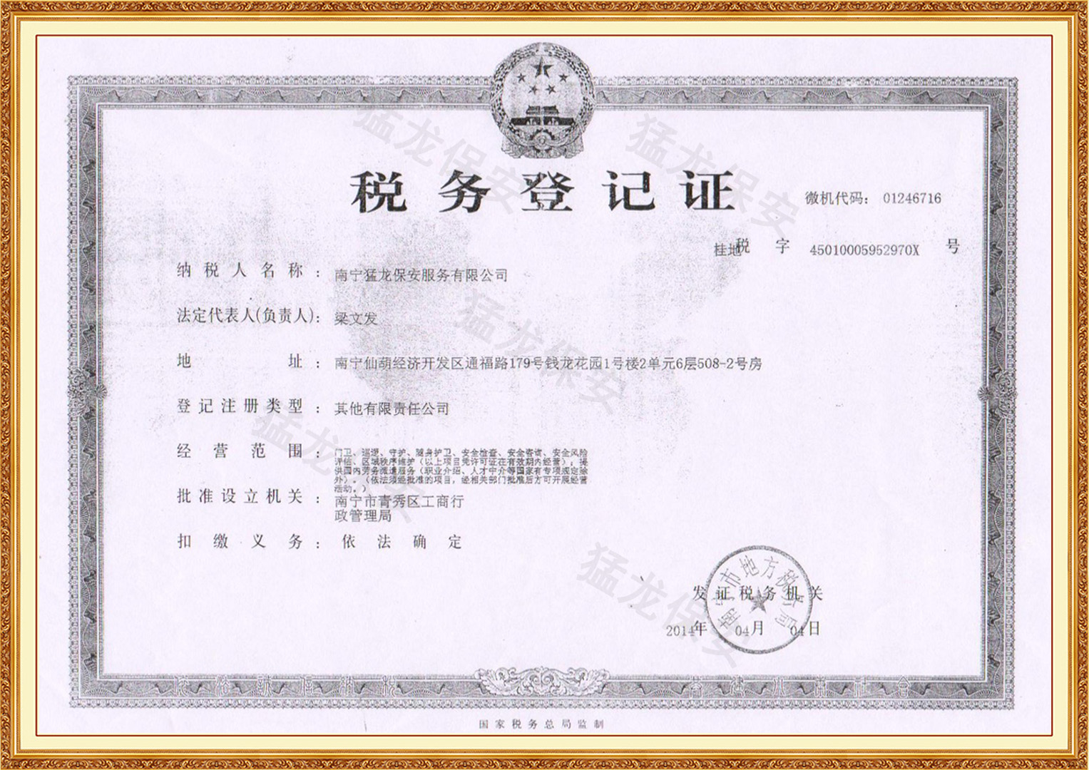 南寧黄瓜APP下载安装