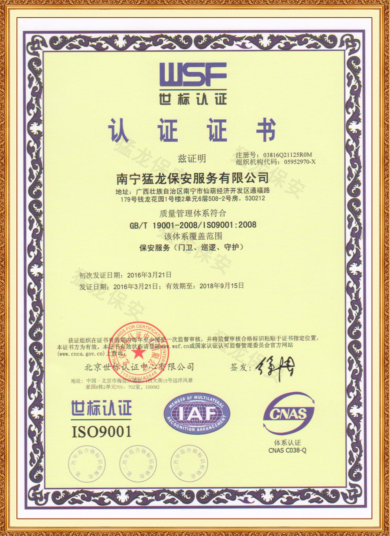 正規黄瓜APP下载安装