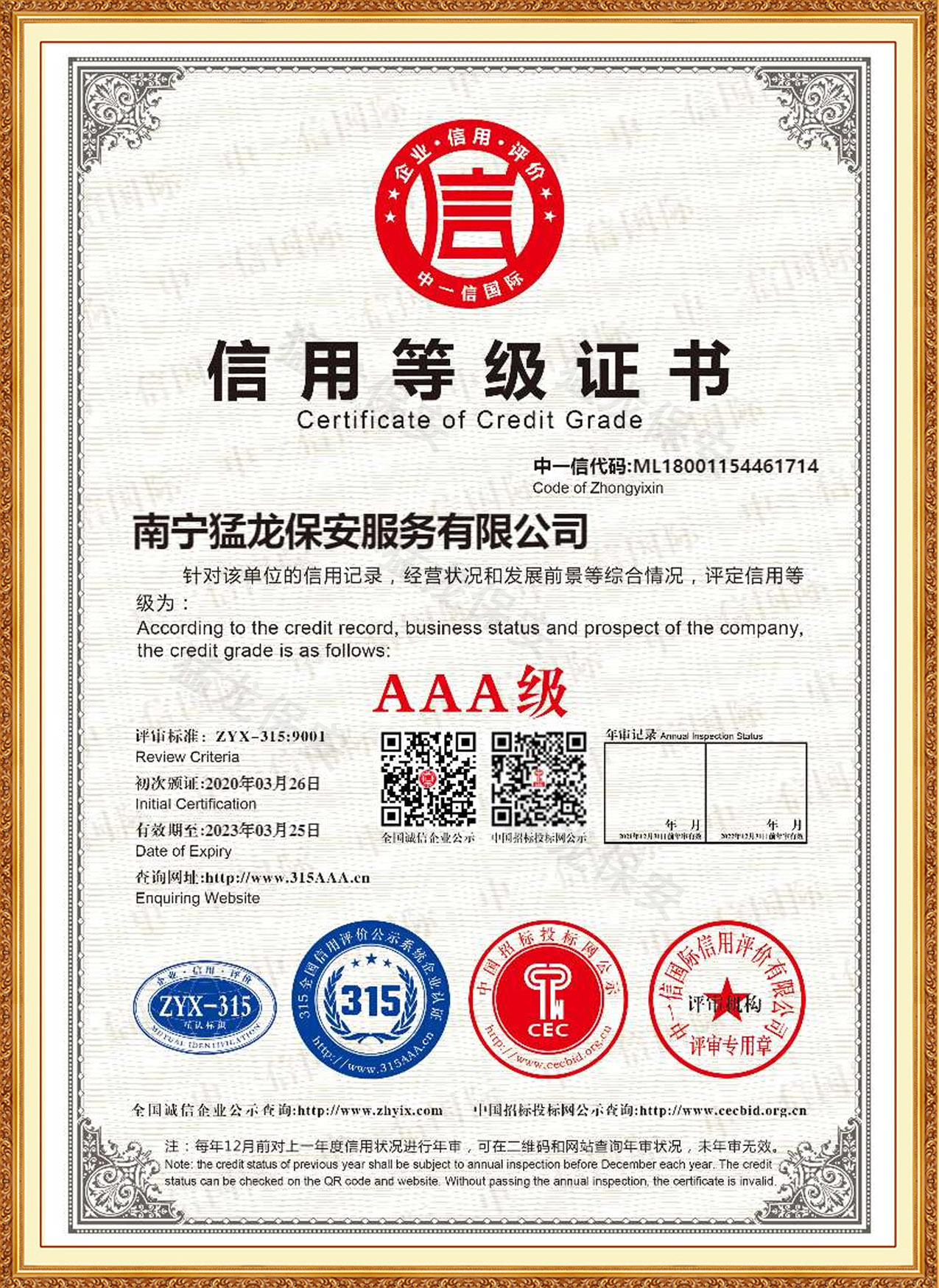 黄瓜视频APP在线播放培訓服務