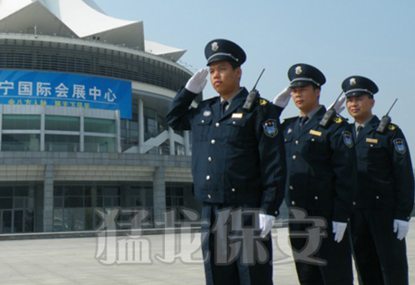 保安培訓服務 保安培訓服務
