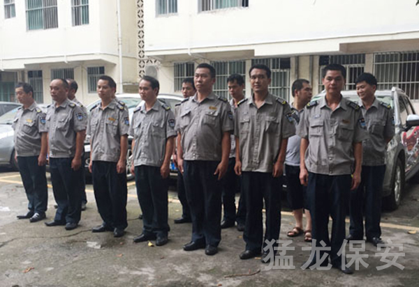 保安應急措施 保安應急措施