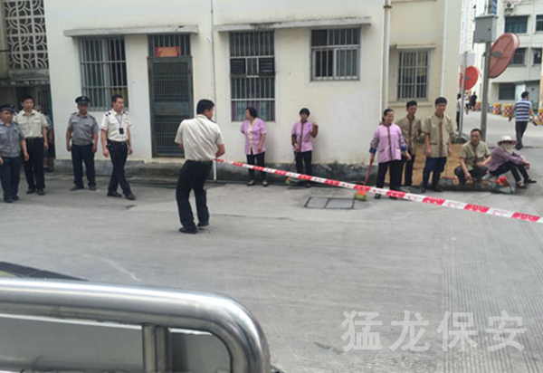 突發事件應急處理培訓 突發事件應急處理培訓