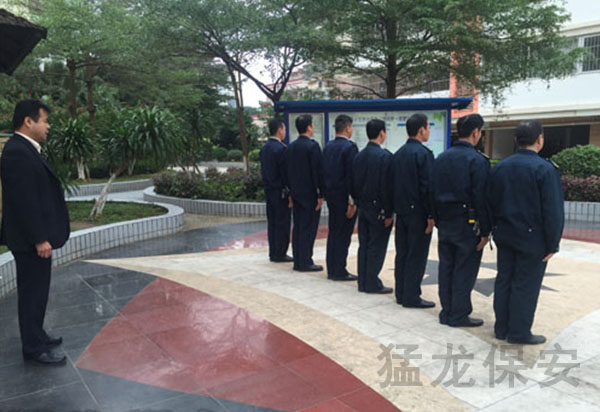 1617788497650706.jpg 物業保安培訓4-1.jpg