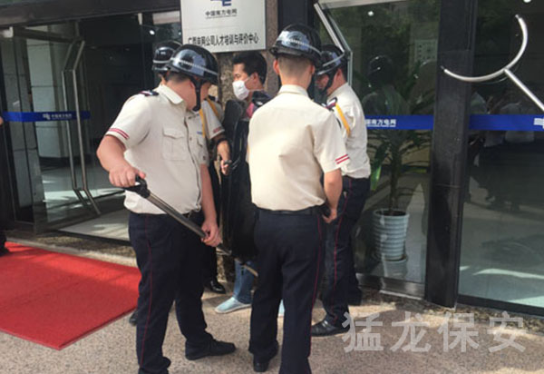 保安防恐防暴演練 保安防恐防暴演練