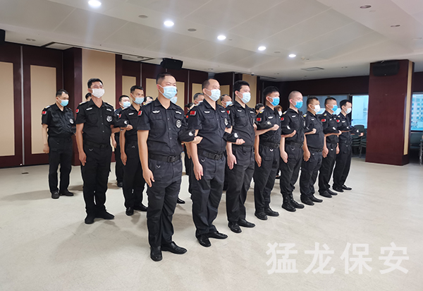 正規保安服務公司 正規保安服務公司