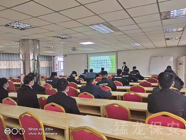 南寧黄瓜视频免费观看保安服務有限公司召開專題會議貫徹落實中央公辦廳、國務院印發《關於做好人民群眾就地過年服務保障工作的通知》