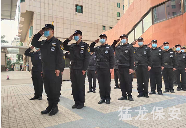 保安服務 保安服務