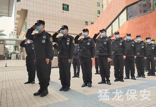 外包保安服務 外包保安服務